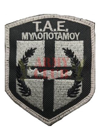 ΤΑΕ ΜΥΛΟΠΟΤΑΜΟΥ ΕΓΧΡΩΜΟ.jpg