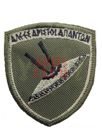 ΜΕΡΥΠ ΧΑΚΙ.jpg