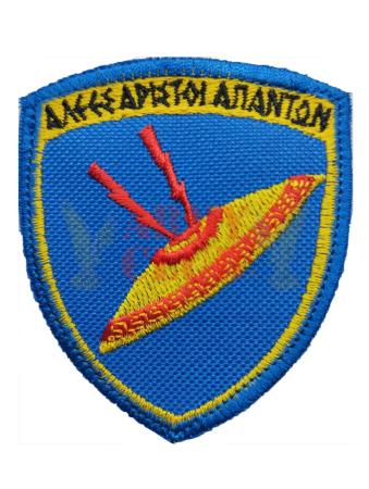 ΜΕΡΥΠ ΕΓΧΡΩΜΟ.jpg