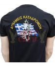 ΜΠΛΟΥΖΑ ΚΕΝΤΗΤΗ ΣΤΡΑΤΟΥ ΚΑΤΑΔΡΟΜΩΝ ( ΜΑΥΡΟ ΧΡΩΜΑ )